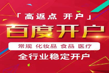 轻松开户，竞价端口实战技巧