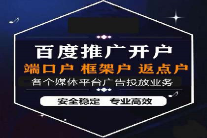百度SEM竞价推广的创意广告制作：从构思到执行的完整过程